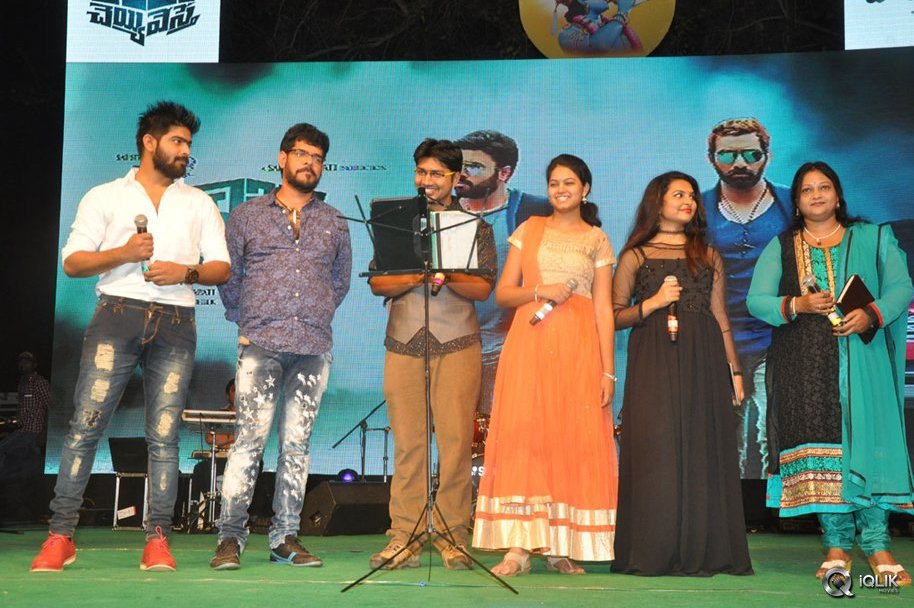 Raja-Cheyyi-Vesthe-Movie-Audio-Launch